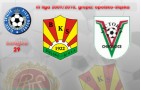 BKS STAL Bielsko-Biała - Victoria Chróścice